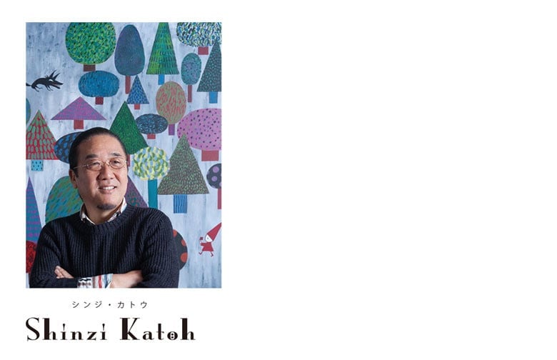 It is a profile of Mr. Shinzi Katoh Profile designer Shinji Kato