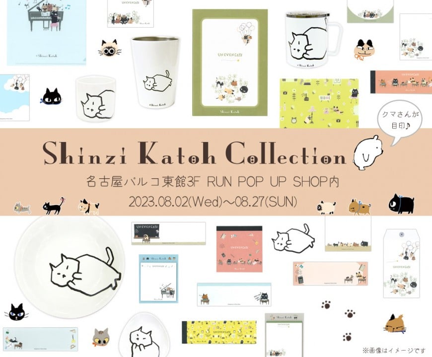 Shinzi Katoh Collection "cat" in PARCO