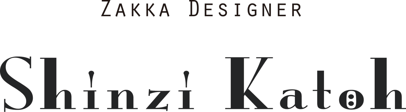 雑貨デザイナーShinzi Katoh