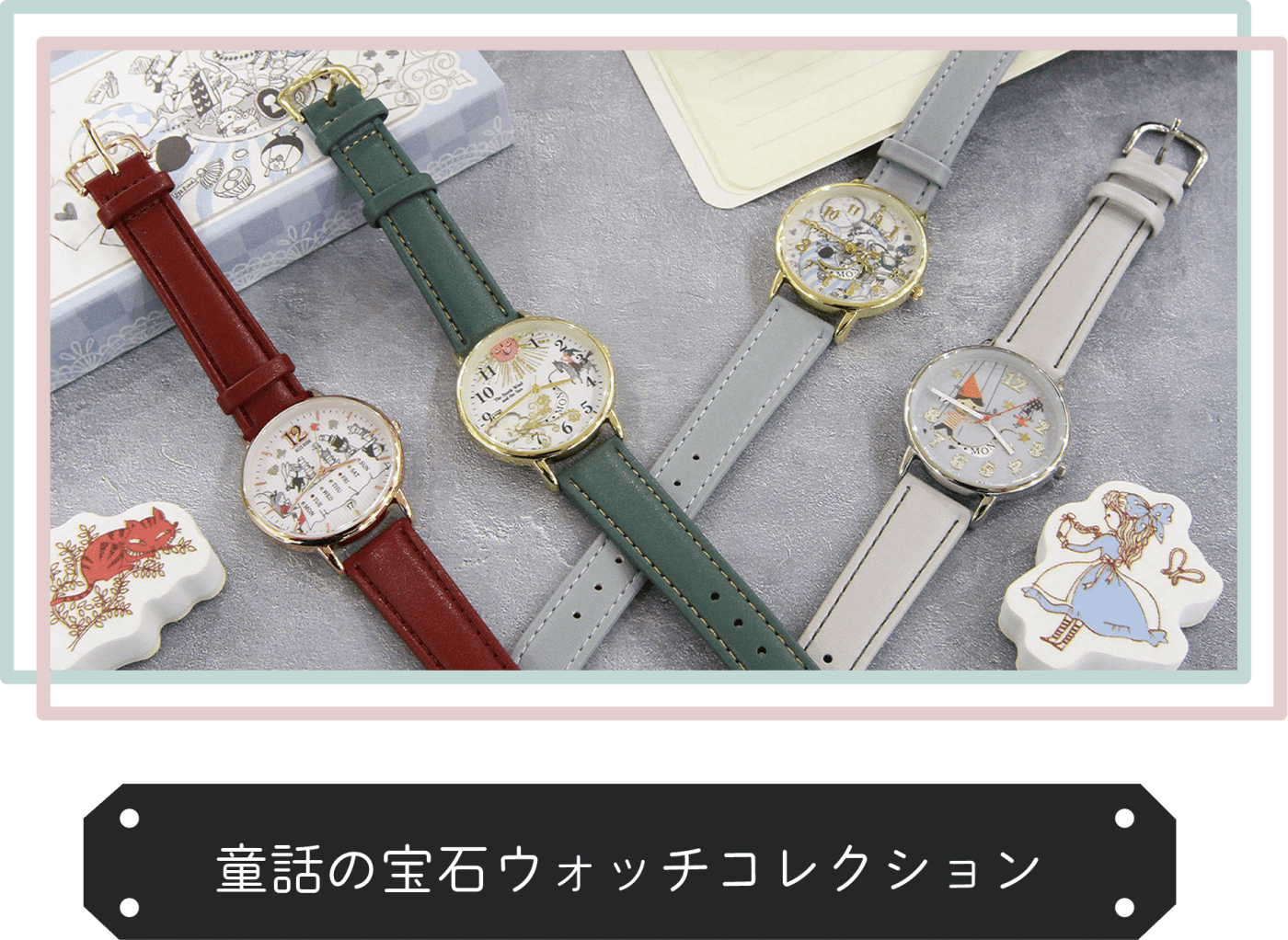 Fairy tale jewelry watch collection